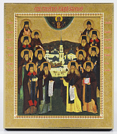 Икона на дереве 13*16 тиснение, лак, с ковчегом Собор Оптинских старцев (Оптина Пустынь)