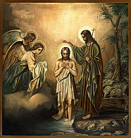 Икона Крещение Господне ''Богоявление''