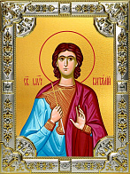 Икона Виталий Римлянин мученик