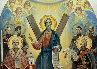 Флаг 047 Андрей Первозванный, Николай Чудотворец и Федор Ушаков с предстоящими адмиралами, 90х135 см Флаг 047 Андрей Первозванный, Николай Чудотворец и Федор Ушаков с предстоящими адмиралами, 90х135 см