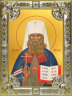 Икона Петр, митрополит Крутицкий, священномученик